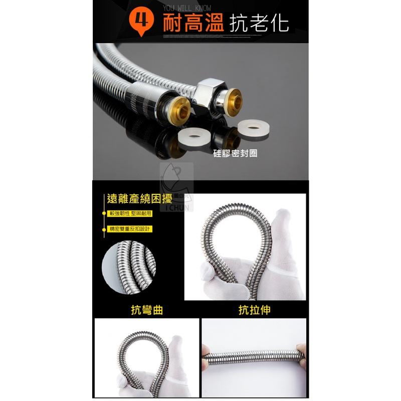 【現貨】蓮蓬頭不鏽鋼管  高品質銅芯帽 蓮蓬頭 洗澡 洗 沖刷 蓮蓬 加壓 水壓 不銹鋼軟管-細節圖4
