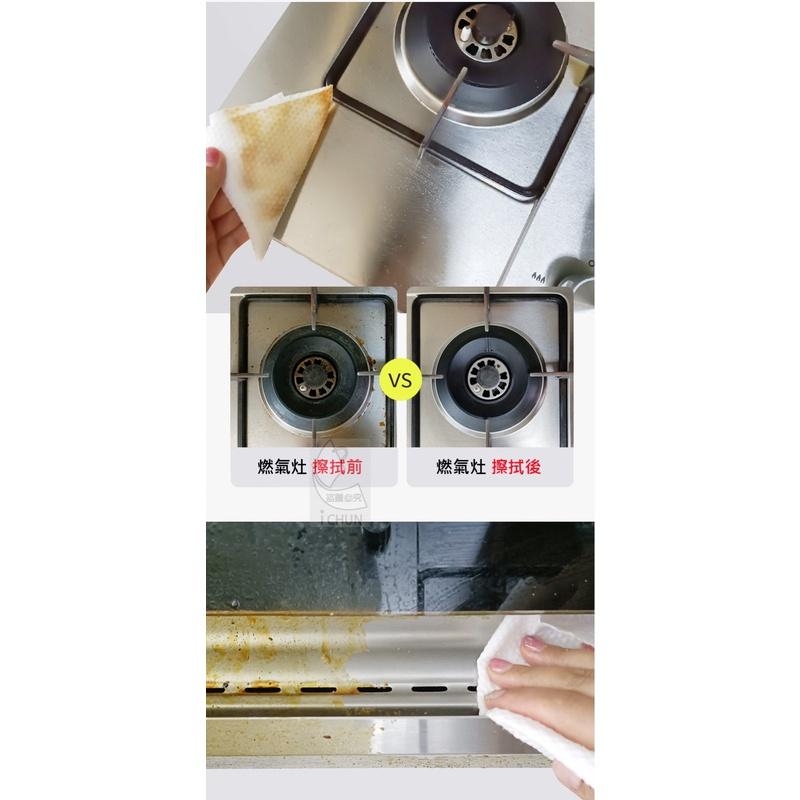 【現貨】加大版廚房油污清潔濕紙巾 80抽 濕紙巾 溼巾 廚房濕巾 清潔濕巾 加大版廚房濕巾 溼紙巾-細節圖4