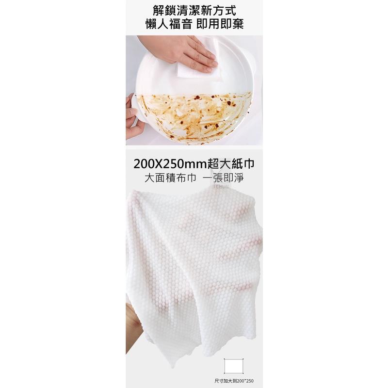 【現貨】加大版廚房油污清潔濕紙巾 80抽 濕紙巾 溼巾 廚房濕巾 清潔濕巾 加大版廚房濕巾 溼紙巾-細節圖5