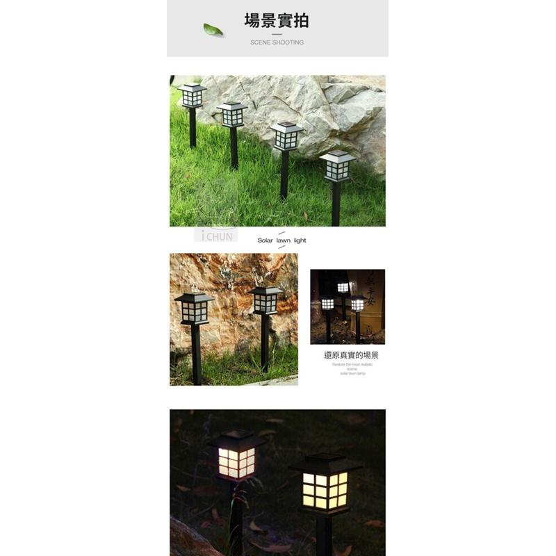 【現貨】小房子LED太陽能草坪燈 花園小夜燈 插地燈 庭院燈 戶外草地燈 草皮燈 造景燈 花園燈 路燈-細節圖4