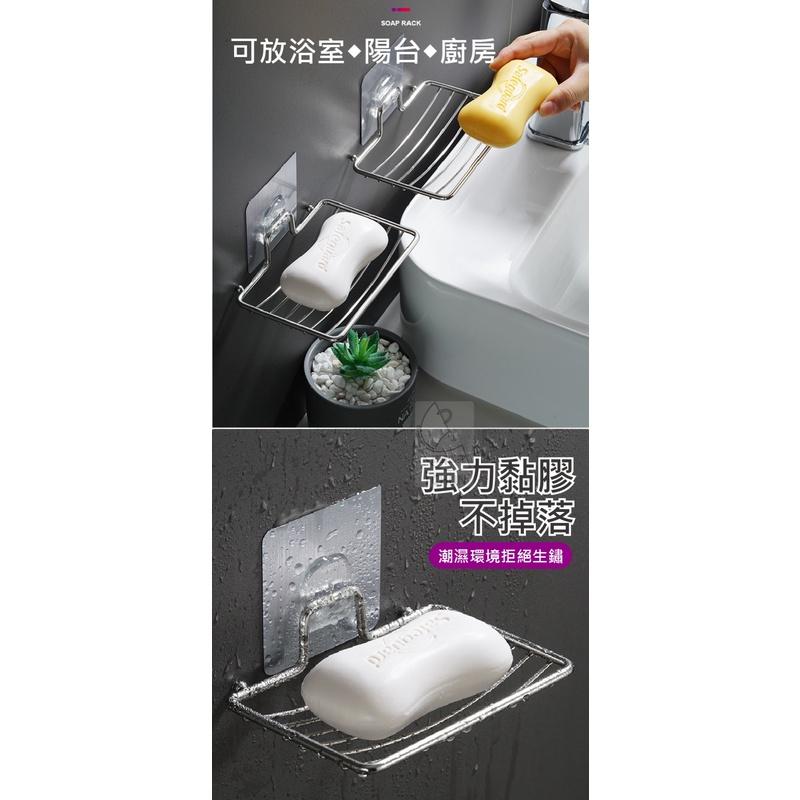 【現貨】不鏽鋼免打孔肥皂架 單層 無痕掛勾 無痕 菜瓜布架 肥皂盤 香皂架 肥皂盒 菜瓜布 置物-細節圖2