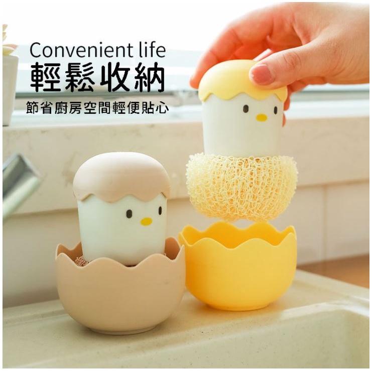 【現貨】蛋殼雞纖維清潔球加替換刷四顆 碗刷 洗碗 洗鍋 刷子 洗碗刷 菜瓜布 奈米絨 清潔 廚房-細節圖3