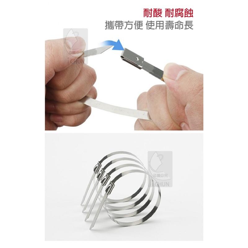 【現貨】304不銹鋼束帶100條 4.6*200mm束線帶 不鏽鋼束線帶 札線帶 綑綁 白鐵 紮帶 紮線帶 束線帶 - 哈酷靈百貨 ...