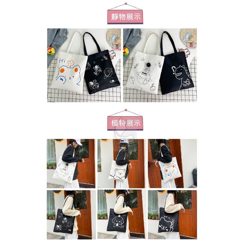 【現貨】卡通帆布包 側背包 單肩包 上課上學用 質感 購物袋 簡約質感環保袋 可愛圖案小清新 拉鍊拉鏈 學生袋-細節圖4