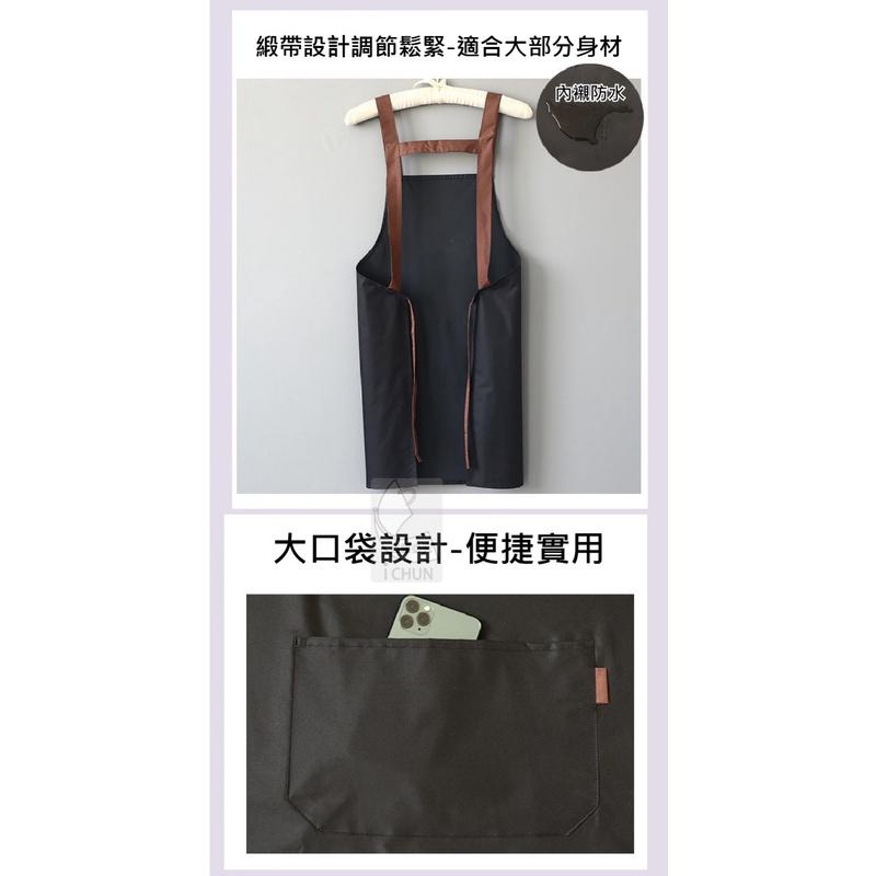 【現貨】防水圍裙工作服工作圍裙廚房圍裙可愛圍裙日式圍裙廚師圍裙日系圍裙咖啡圍裙煮飯圍裙煮菜圍裙防水防油圍裙可擦手圍裙-細節圖3