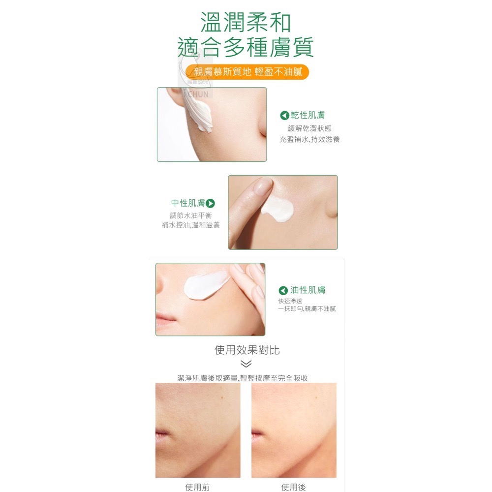 【現貨】澳洲綿羊油滋潤綿羊霜 250g 綿羊乳液 效期2027年2月 保濕霜 乳液 保濕乳液 身體乳-細節圖3