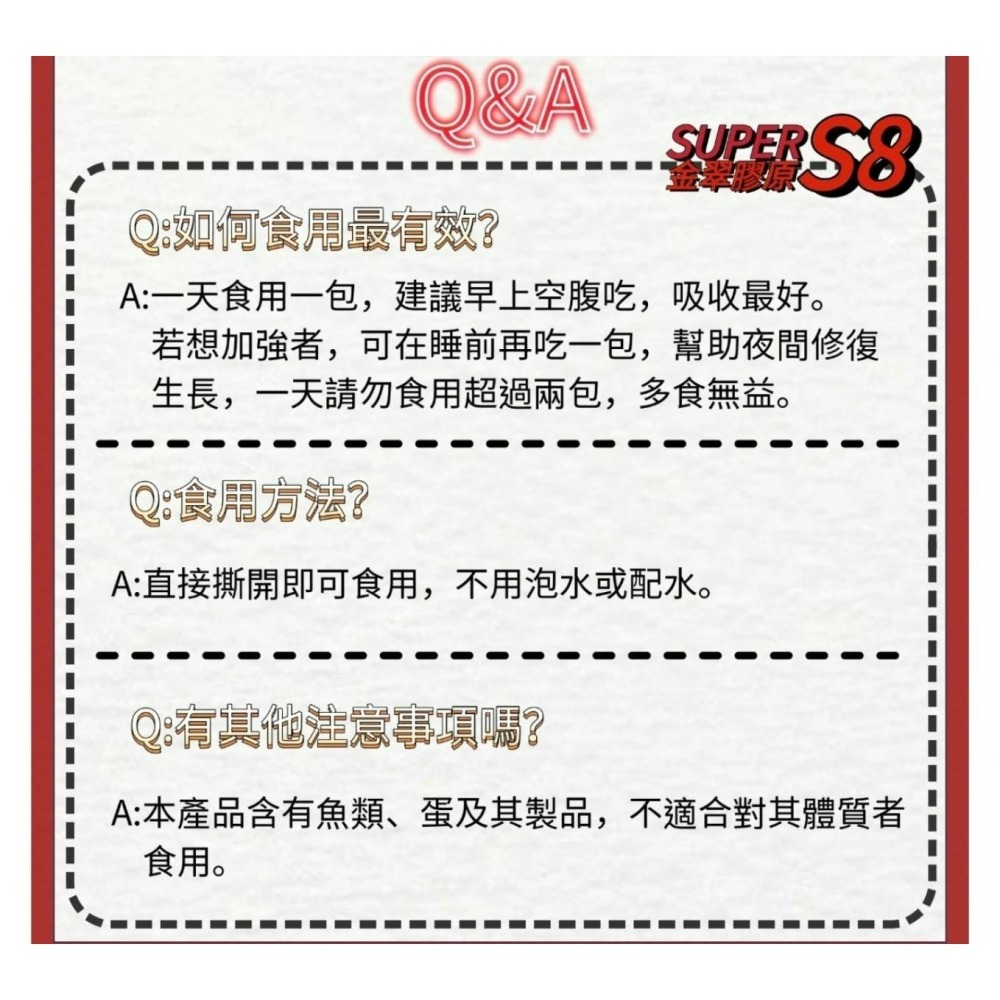 🔥超級生技 S8髮量女神🔥-細節圖3