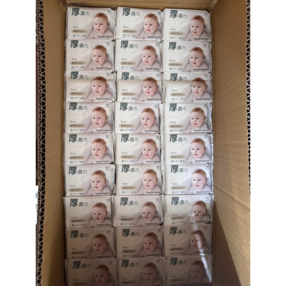 廠商福利-細節圖2