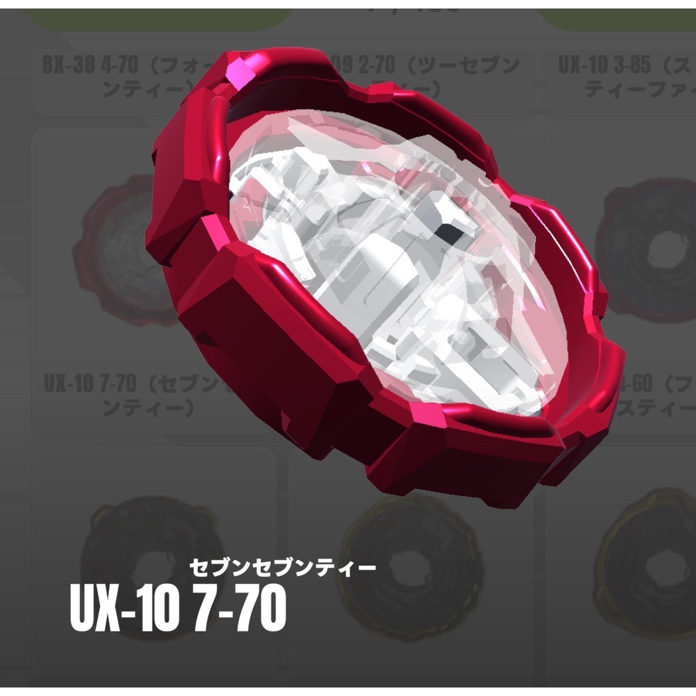 全新備品 7-70固鎖 未拆袋拆檢-規格圖1