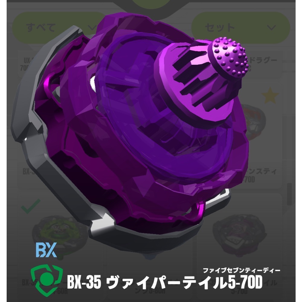 D軸補充包 BX-35 王蛇鞭尾5-70D 全新無QR-細節圖2