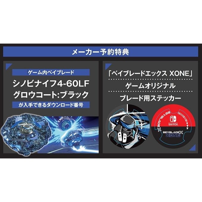 Switch NS 日文遊戲片 附 忍者刺刀4-60LF 特典/貼紙(台可用)/擦拭布-細節圖3