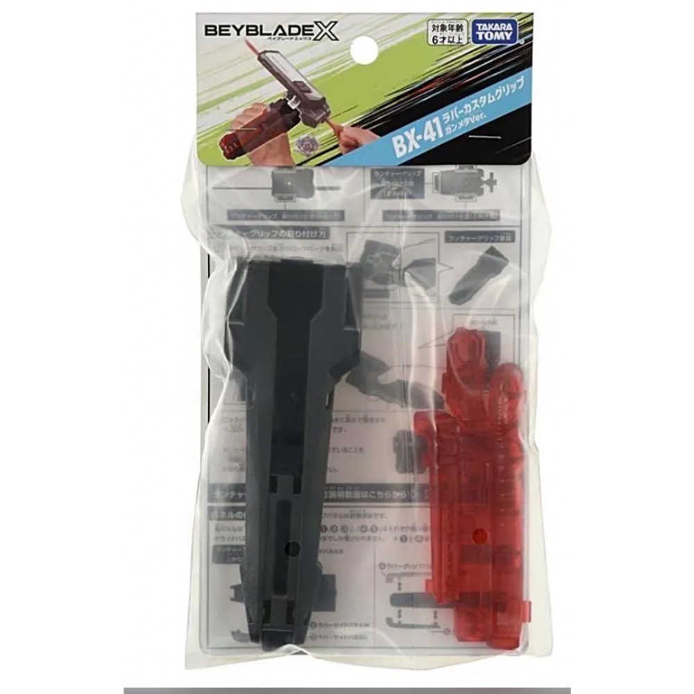 BX-41 手把 ［黑/透紅］黑紅配色 無qr-細節圖3