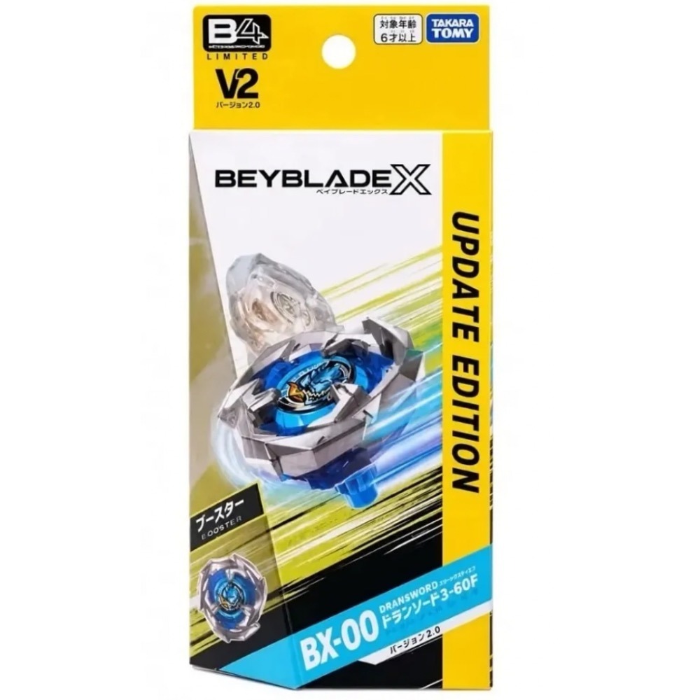 Beyblade X 蒼龍神劍3-60F V2+Funko Pop航海王 喬巴-細節圖4