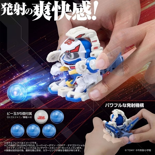 [標準版] T-SPARK LEGACYSOUL 爆球連發!! 彈珠超人 戰鬥鳳凰號-細節圖2