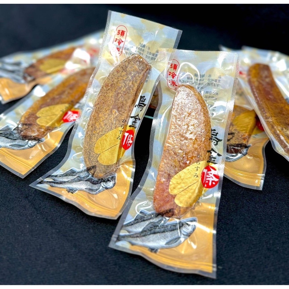 雲林即食烏魚子 烏金條單包裝-細節圖3