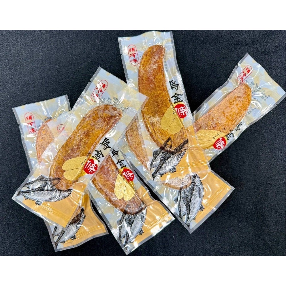 雲林即食烏魚子 烏金條單包裝-細節圖7