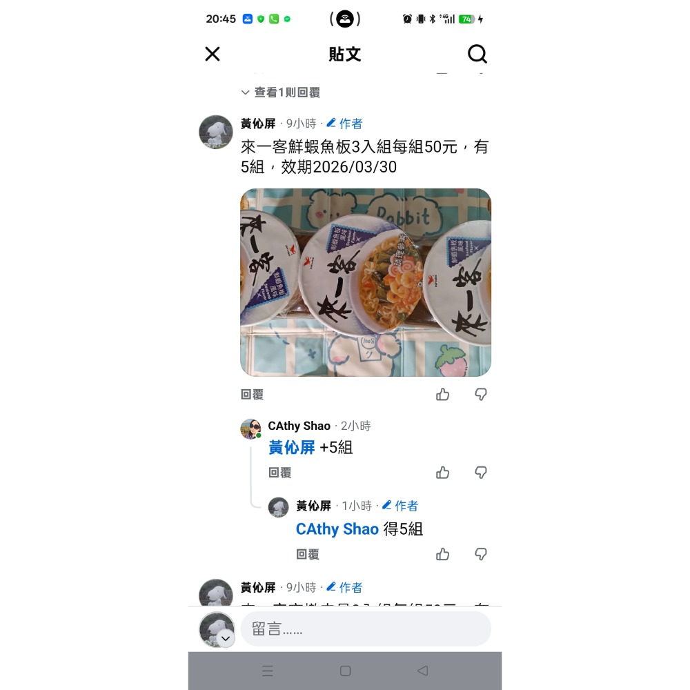如如 喊單商品-細節圖3