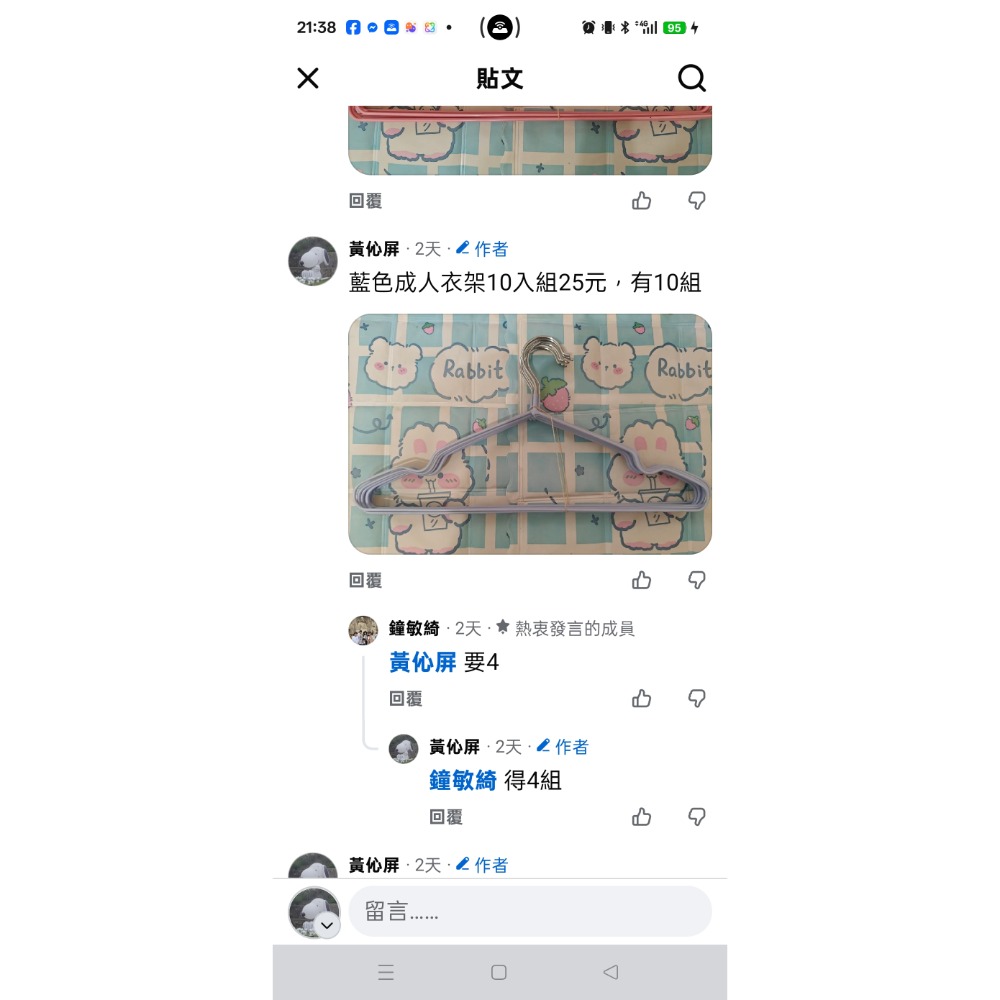 鐘敏綺 專用訂單-細節圖8