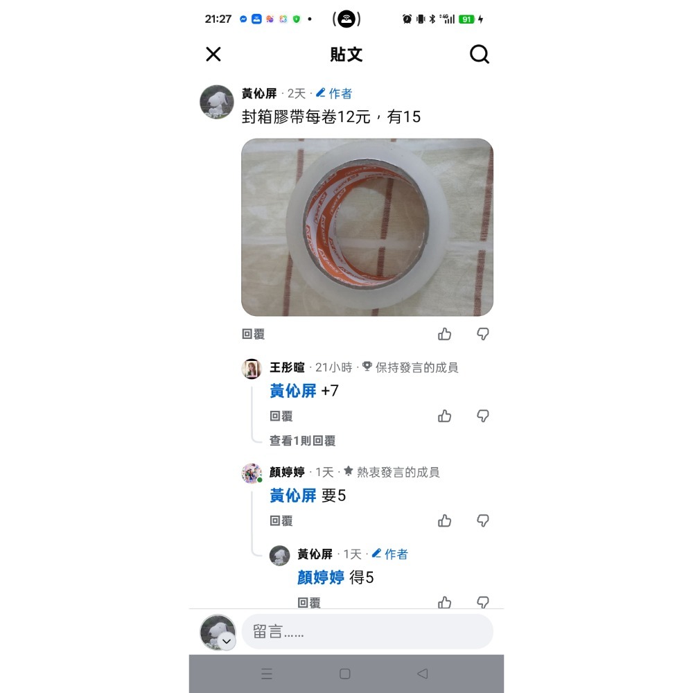 顏婷婷 專用訂單-細節圖2