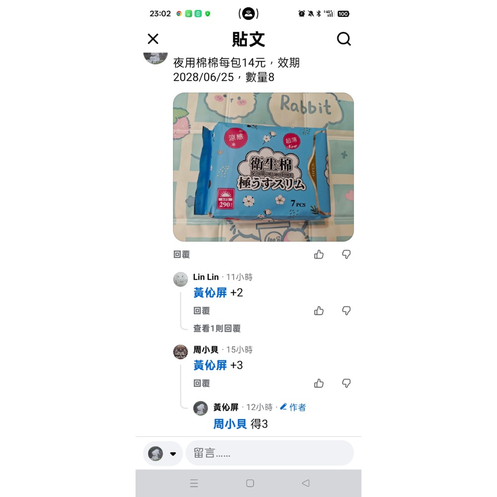 周小貝 專用訂單-細節圖3