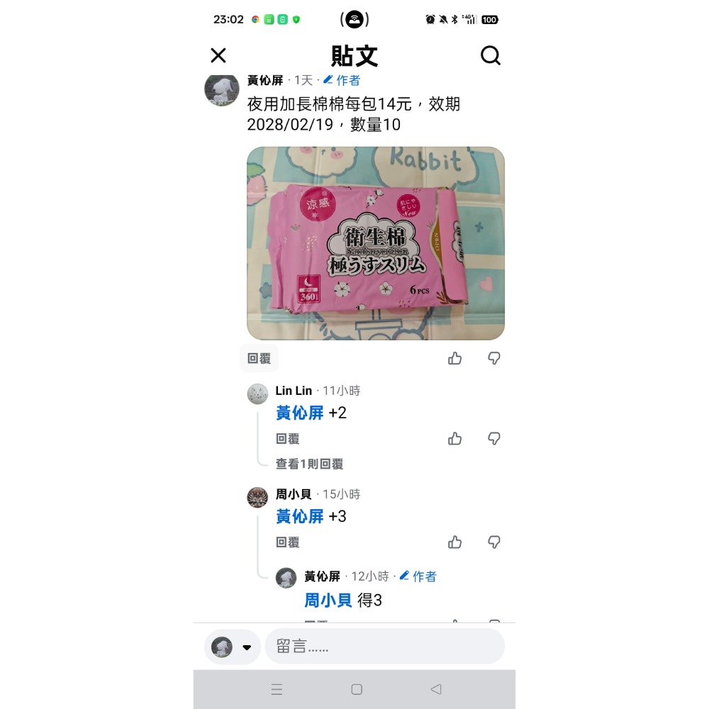 周小貝 專用訂單-細節圖4