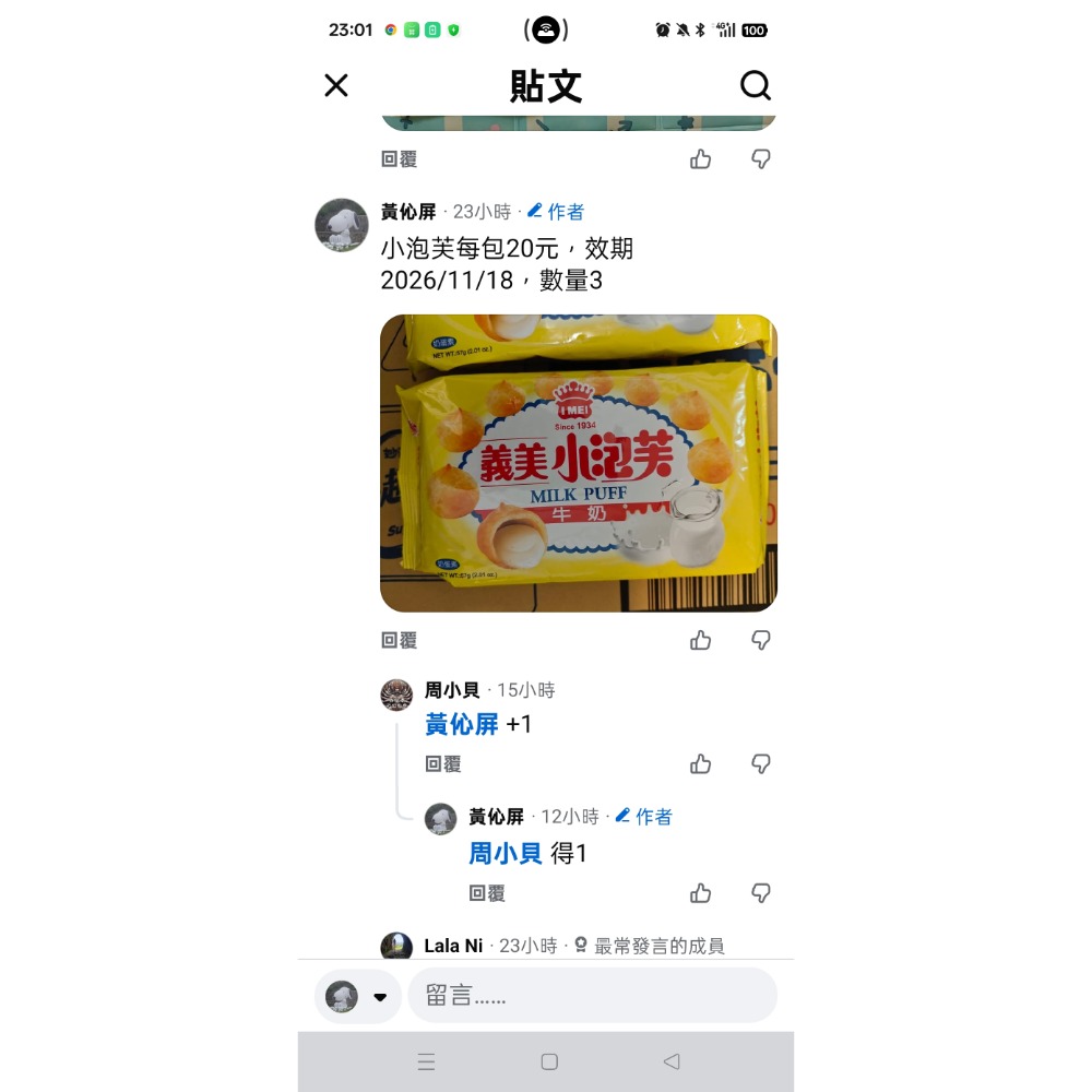 周小貝 專用訂單-細節圖5