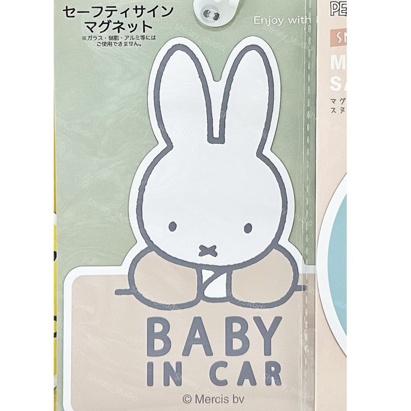 日本限定 miffy 寶可夢 軟磁鐵 車用 警示磁鐵 BABY IN CAR-規格圖2