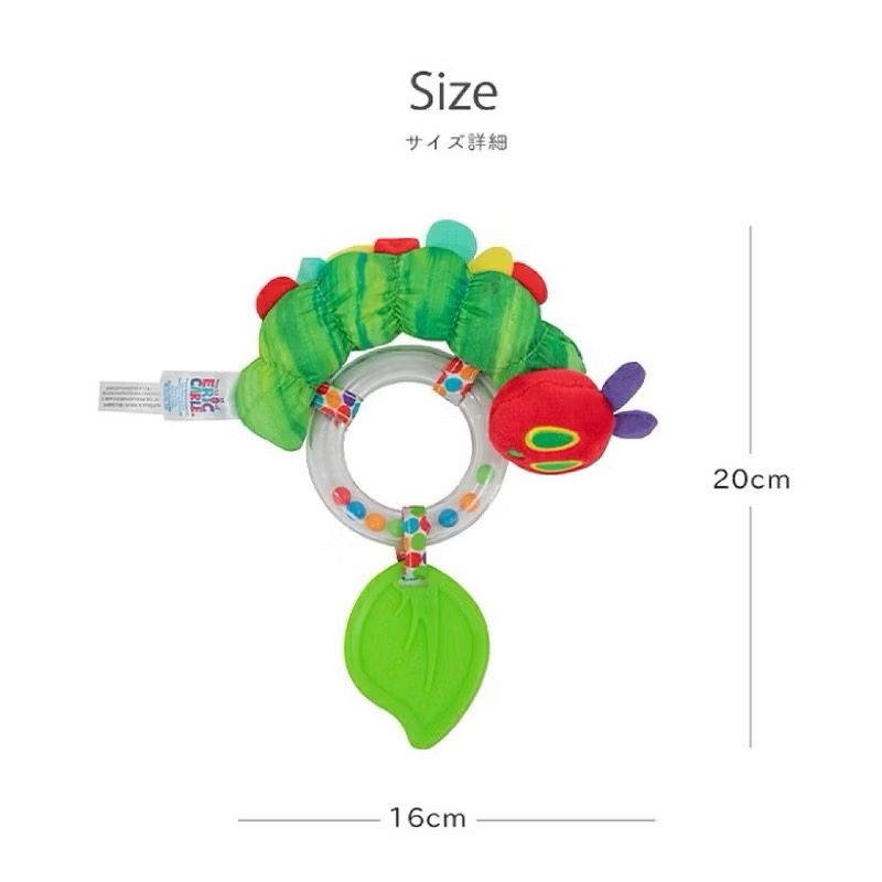 【現貨】快速出貨 正版日貨 Eric Carle 艾瑞卡爾 好餓的毛毛蟲 安撫玩具 寶寶知育 抓握玩具 手搖鈴 固齒器-細節圖8