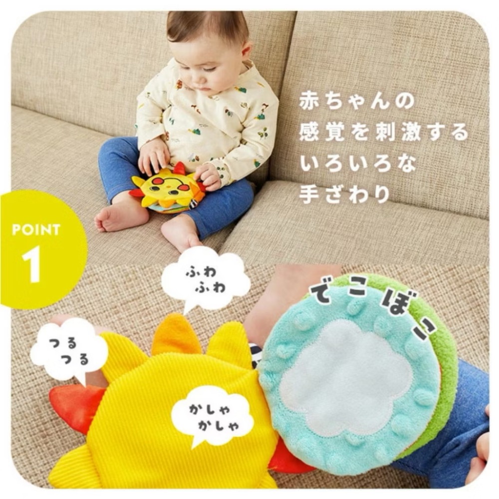 【現貨】快速出貨 正版日貨 Sassy 感官知育 可攜式 迷你 寶寶 布繪本 布書 太陽 小魚 響紙-細節圖2