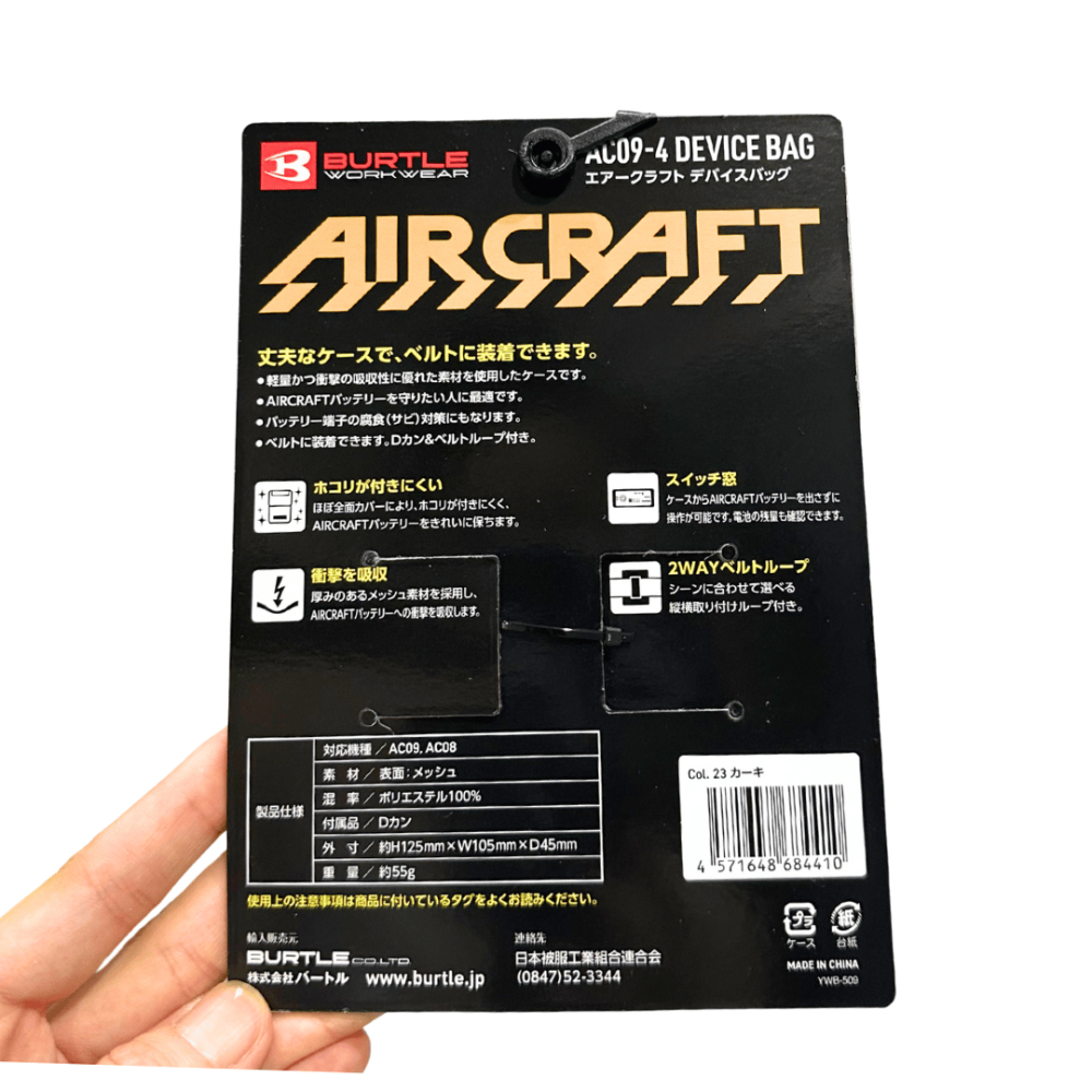 芯楷本舖【台灣現貨】BURTLE 正品代購 2025 AC09-4 Air Craft設備包 工作服收納包 輕量減震-細節圖5