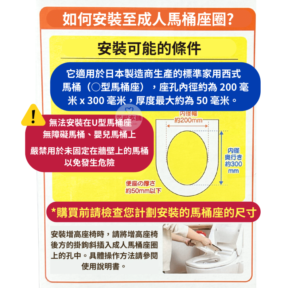 【全館現貨】快速出貨｜ 日本原裝 TOMICA 多美 發光發聲 警車 學習便座-細節圖2