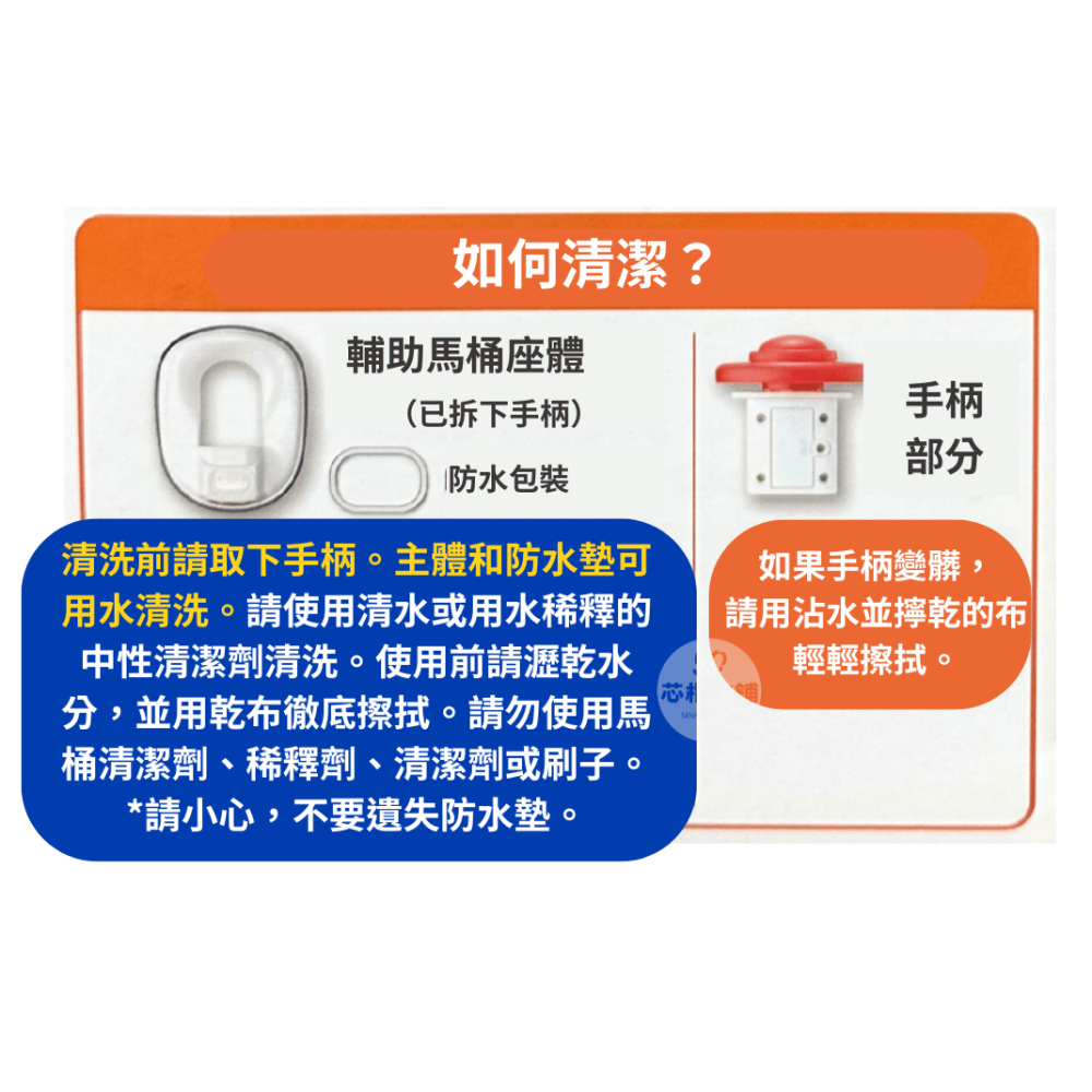 【全館現貨】快速出貨｜ 日本原裝 TOMICA 多美 發光發聲 警車 學習便座-細節圖3