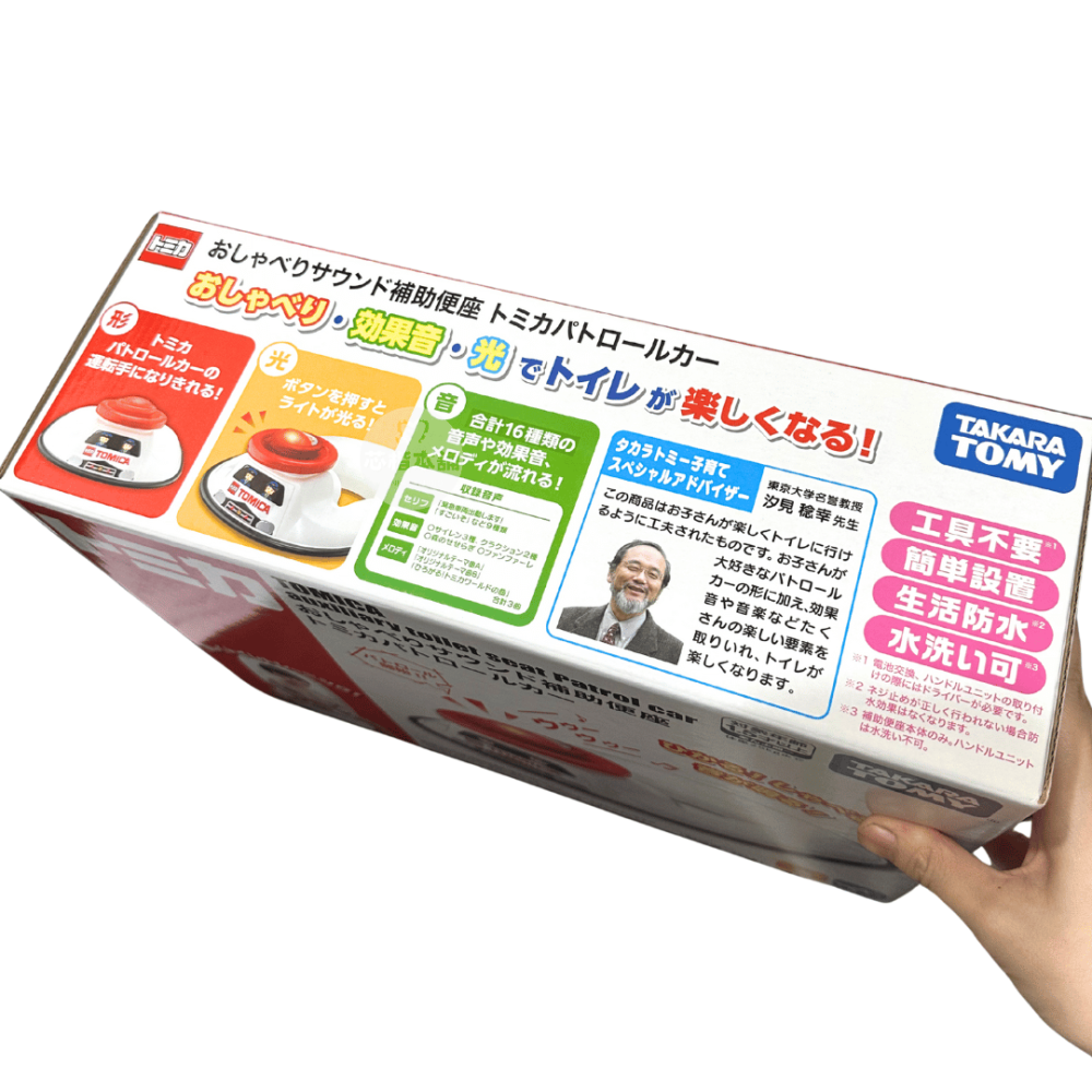 【全館現貨】快速出貨｜ 日本原裝 TOMICA 多美 發光發聲 警車 學習便座-細節圖5