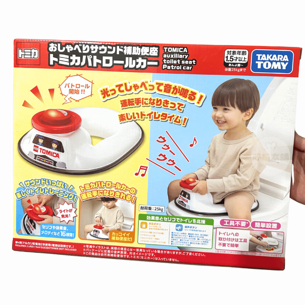 【全館現貨】快速出貨｜ 日本原裝 TOMICA 多美 發光發聲 警車 學習便座-細節圖6