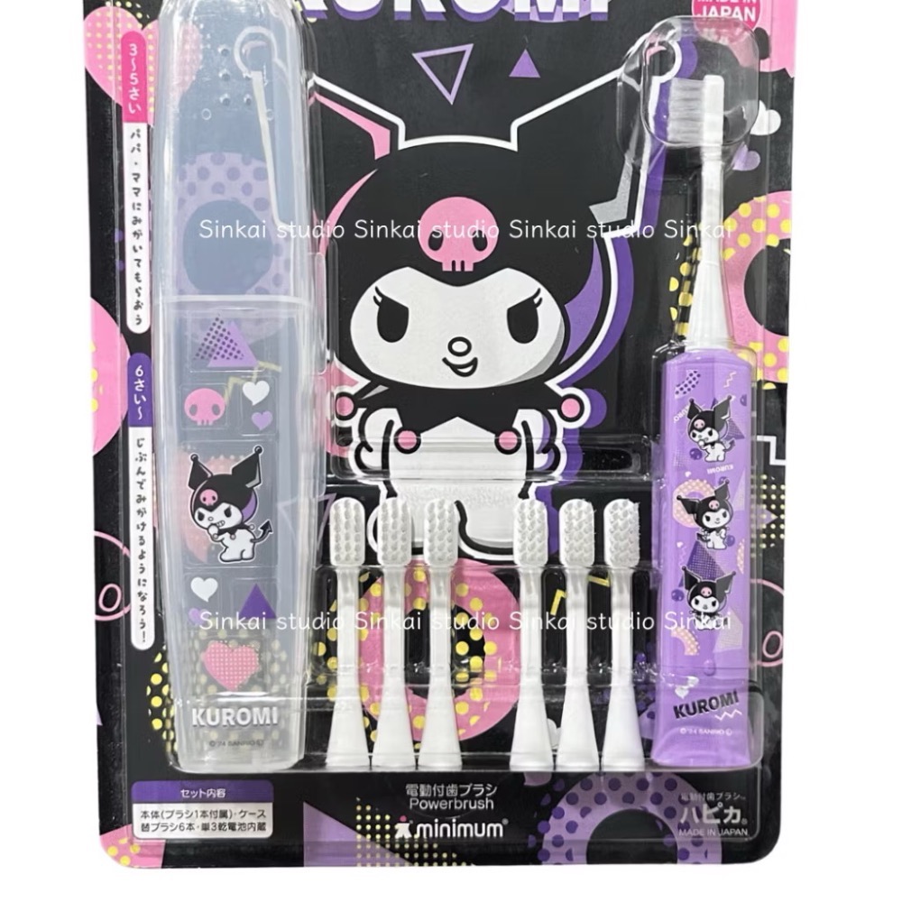 【台灣現貨】日本製 區域限定 酷洛米 Kuromi 兒童 電動牙刷 套裝組-細節圖2