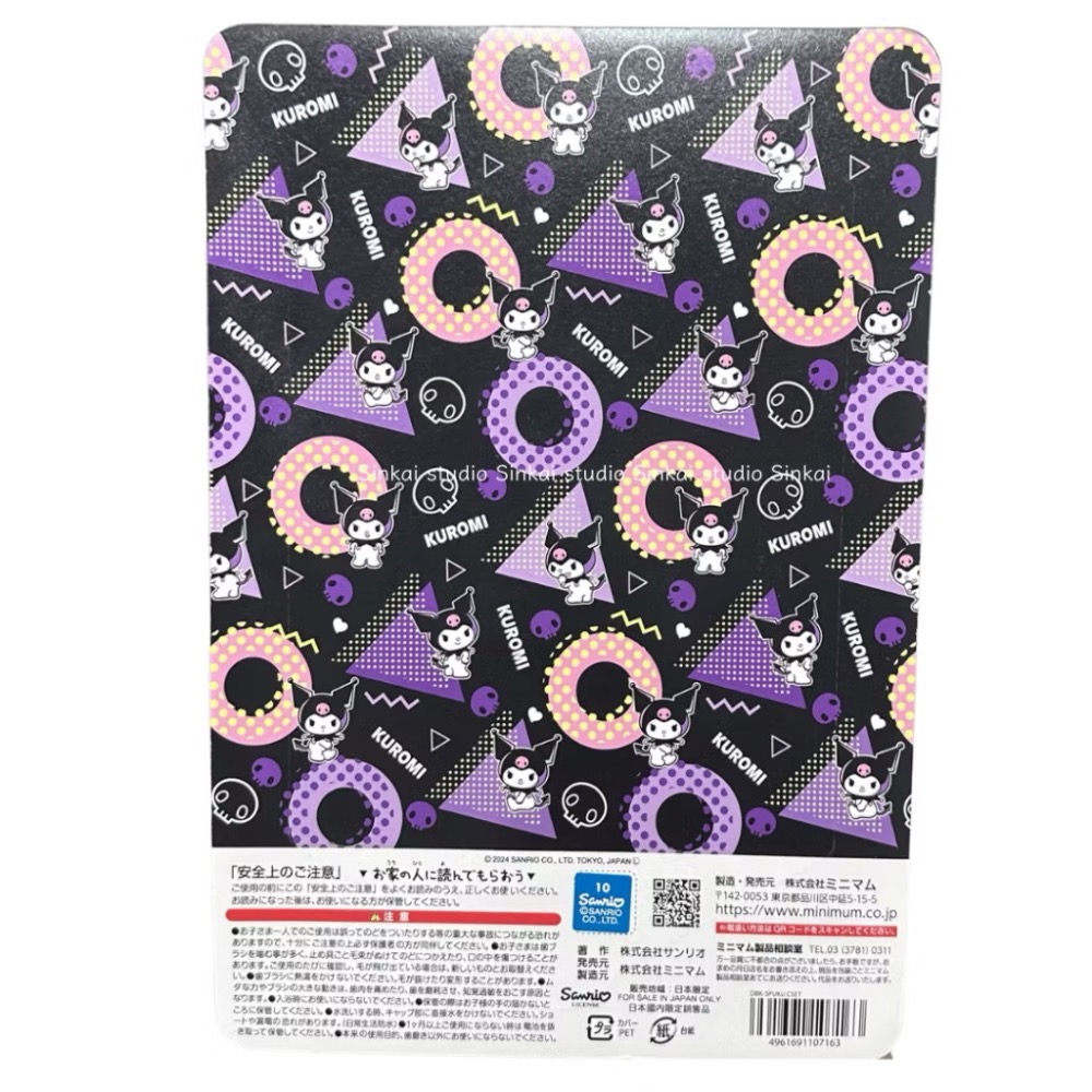 【台灣現貨】日本製 區域限定 酷洛米 Kuromi 兒童 電動牙刷 套裝組-細節圖3