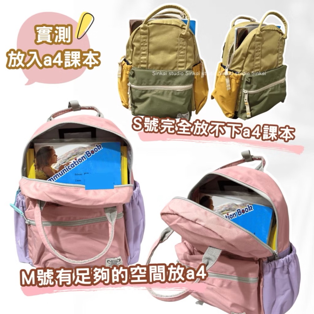 【全館現貨當天出】眾多款式 可放a4 日牌 BREEZE 可機洗 輕量 兒童背包 書包 8L 12L-細節圖3