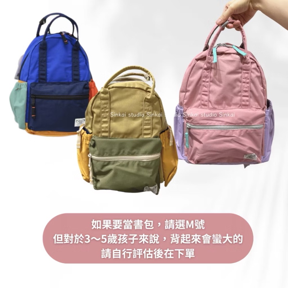 【全館現貨當天出】眾多款式 可放a4 日牌 BREEZE 可機洗 輕量 兒童背包 書包 8L 12L-細節圖4