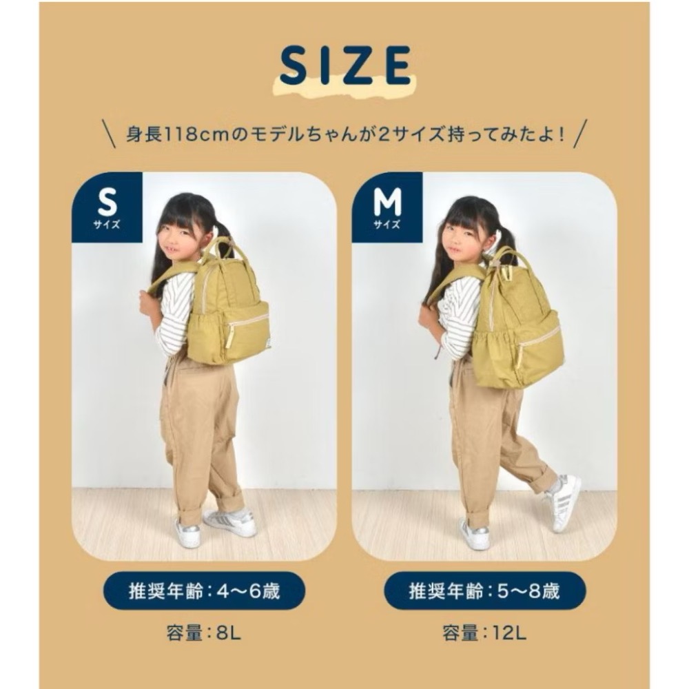 【全館現貨當天出】眾多款式 可放a4 日牌 BREEZE 可機洗 輕量 兒童背包 書包 8L 12L-細節圖5