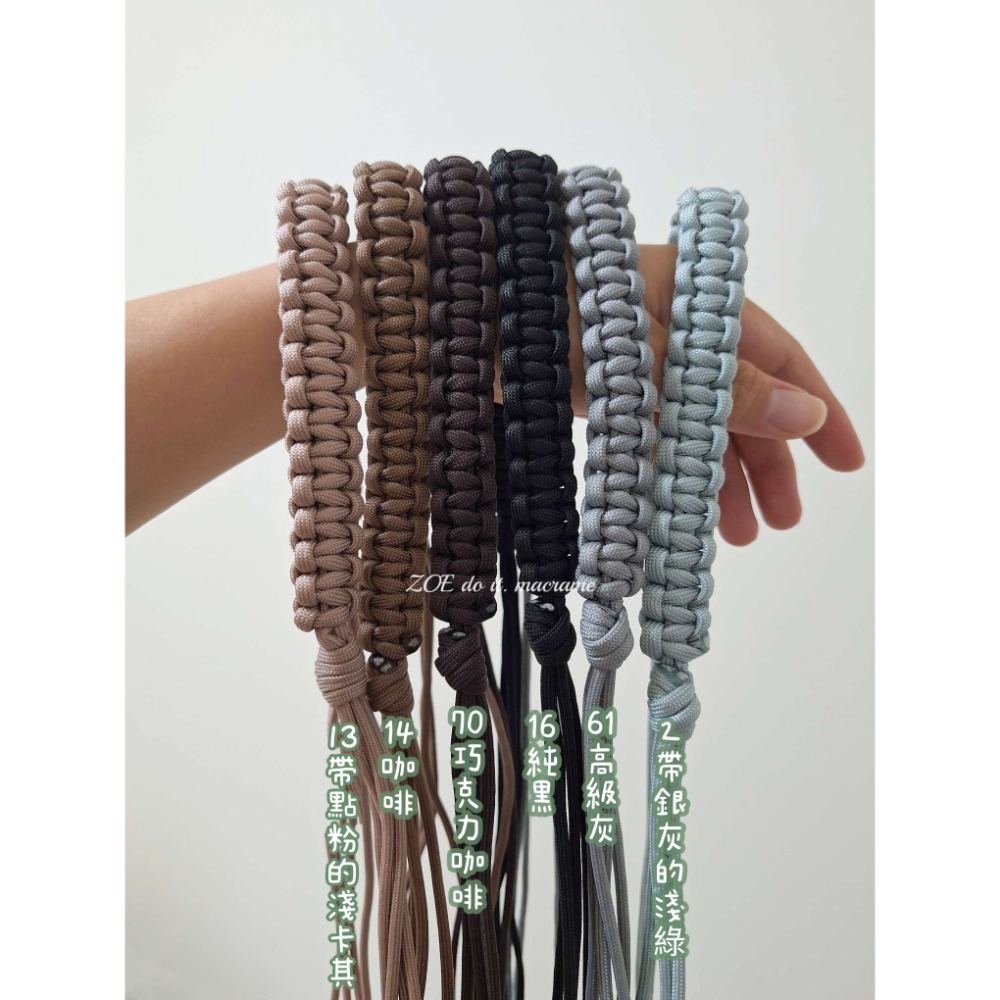 ｜手機長揹繩｜簡約款（傘繩）- 純色賣場-細節圖5