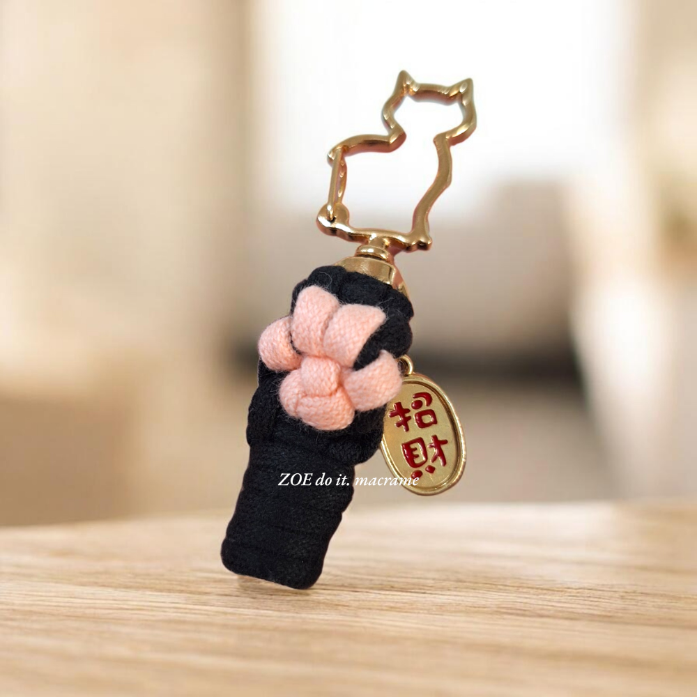 黑貓的粉紅肉球