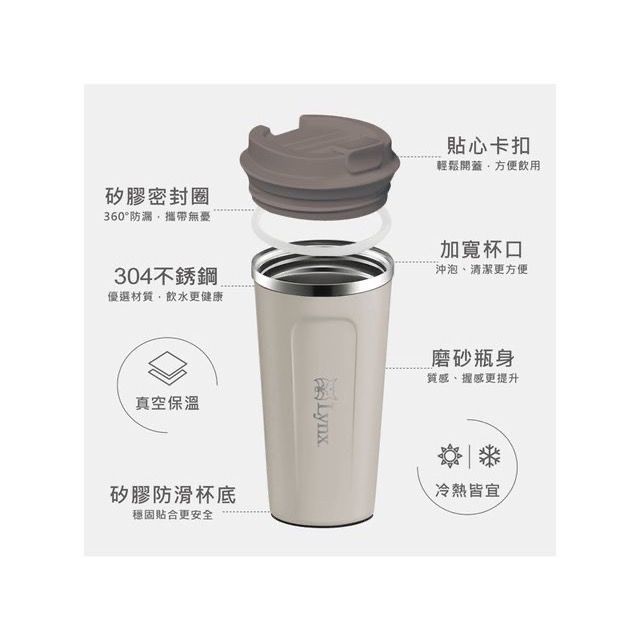 億聲電子真空隨行杯-細節圖2