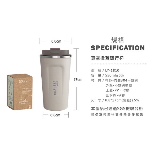 億聲電子真空隨行杯-細節圖4