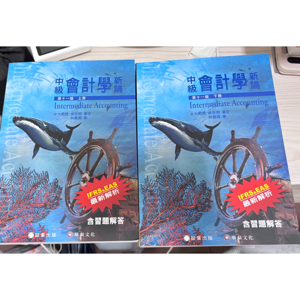 二手書-細節圖2