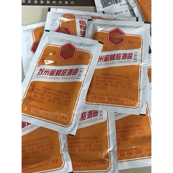 蘇州蜜蜂甜酒曲 竹甜酒麴 甜酒釀 醪醩 糯米甜酒-細節圖3