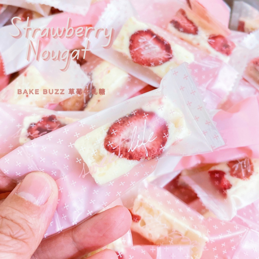 草莓夏威夷豆牛軋糖-細節圖2