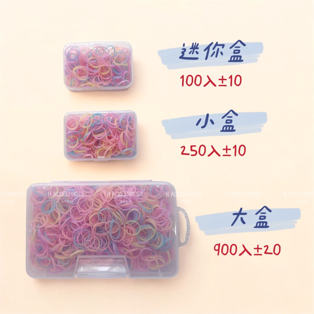 現貨免運@一包/盒-一次性橡皮筋兒童髮圈寶寶髮圈少髮量髮圈女童髮圈皮筋婚秘必備罐裝皮筋袋裝皮筋-細節圖2