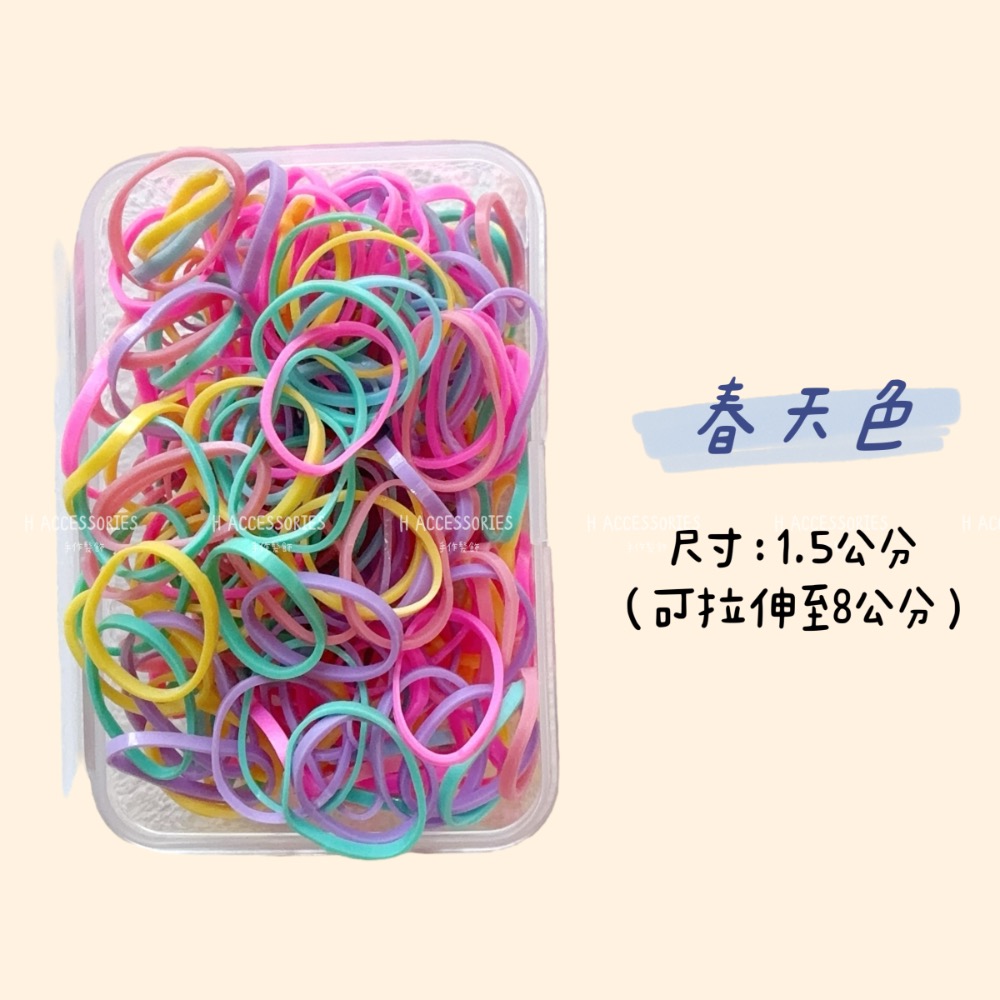 春天色加厚小圈