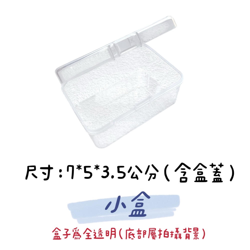 現貨免運@髮飾收納盒髮飾收納袋夾鏈袋束口袋外出旅行袋盒子小物盒收納好物束口袋雛菊袋小花袋子髮圈收納髮夾收納-規格圖1