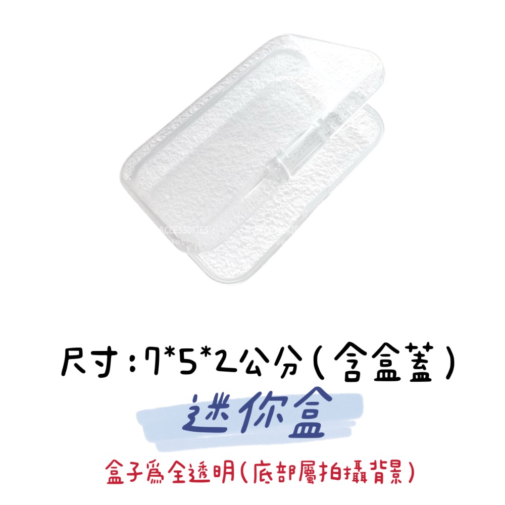 現貨免運@髮飾收納盒髮飾收納袋夾鏈袋束口袋外出旅行袋盒子小物盒收納好物束口袋雛菊袋小花袋子髮圈收納髮夾收納-規格圖1